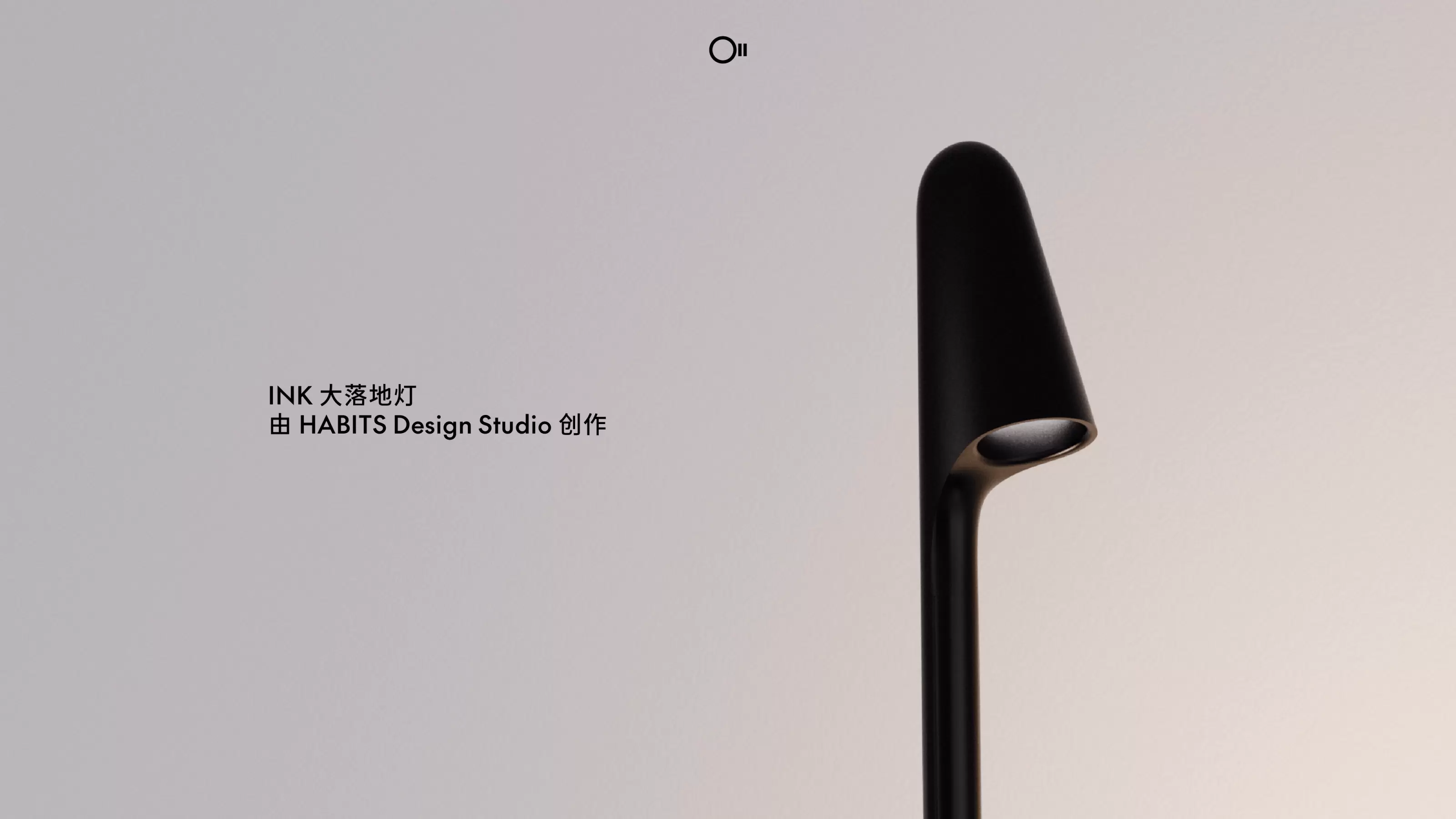 OLL光越宇宙主题灯具 | 2025广州设计周