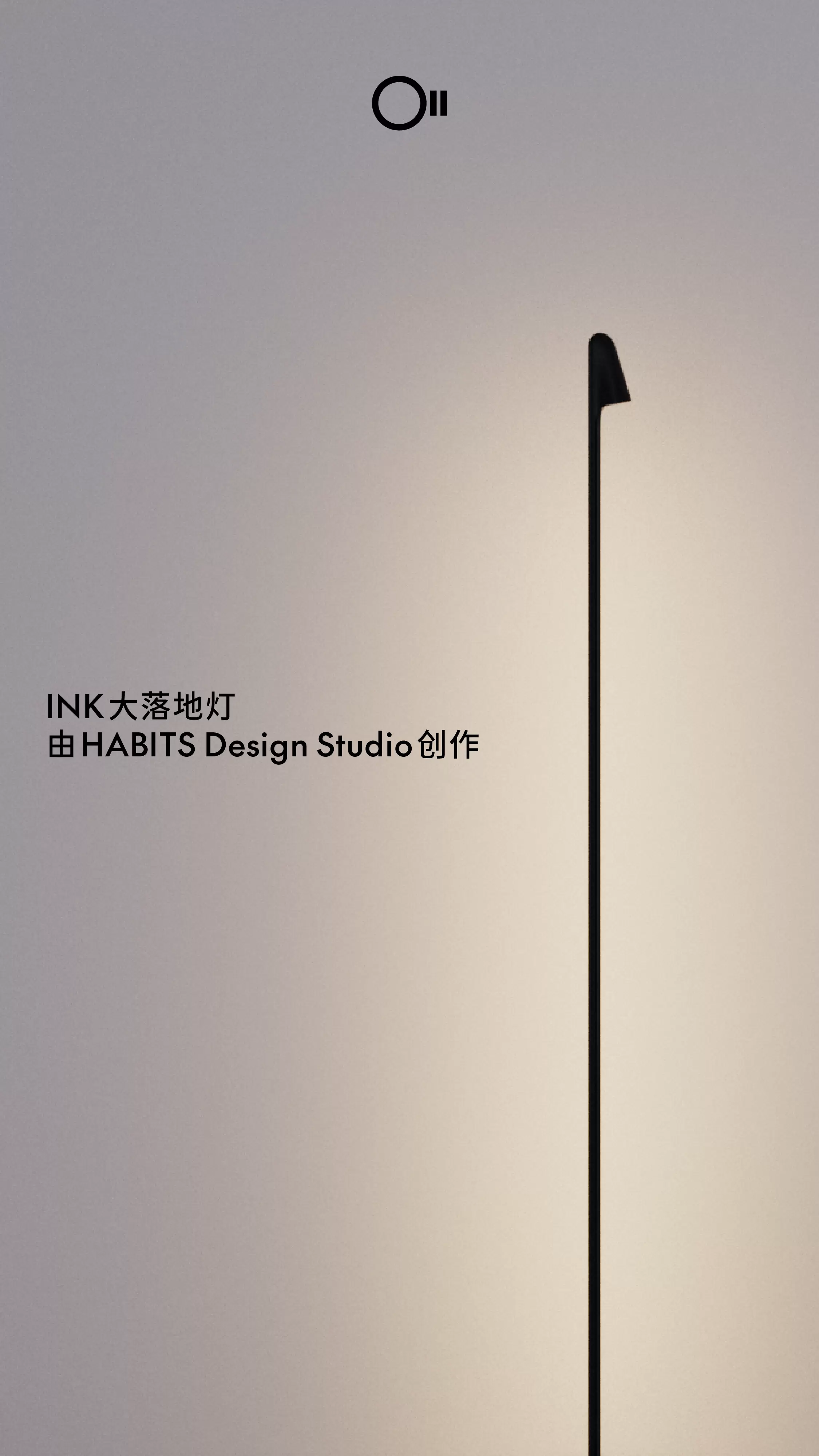 OLL光越宇宙主题灯具 | 2025广州设计周